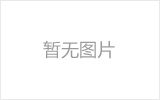 沧州网架加工之几种常见网架的安装方法